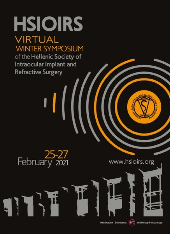 HSIOIRS_EyeDiagnosis
